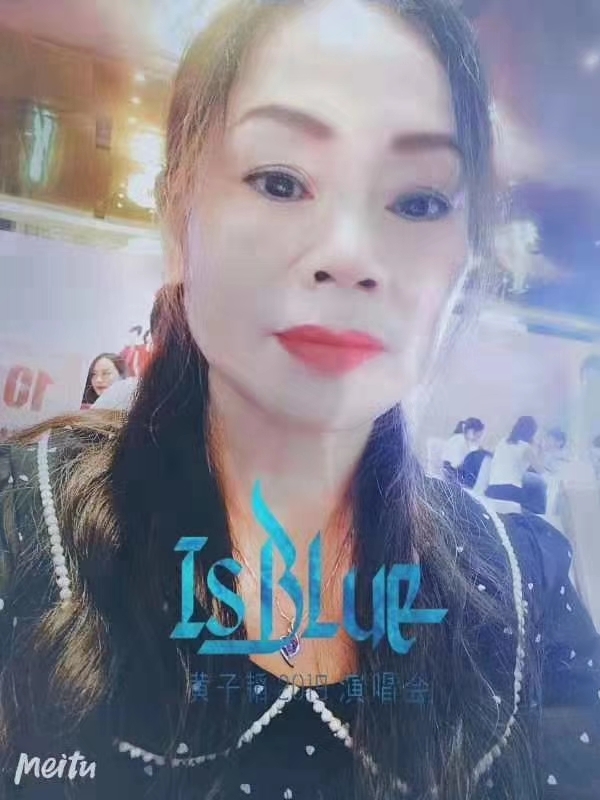 淑女的第一张照片--包头相亲服务中心
