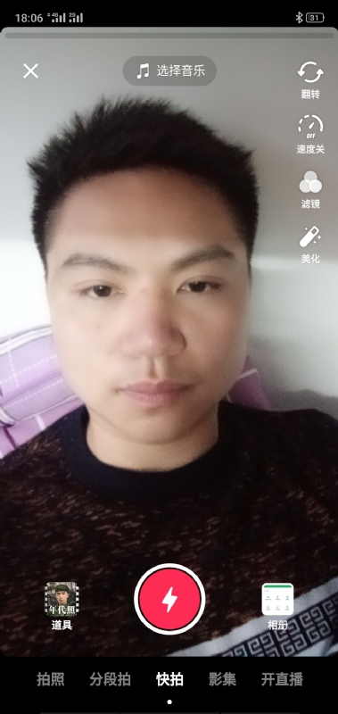 腻歪的第一张照片--包头相亲服务中心