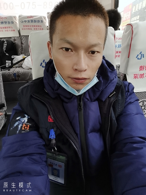 诚意征婚的第一张照片--包头相亲服务中心