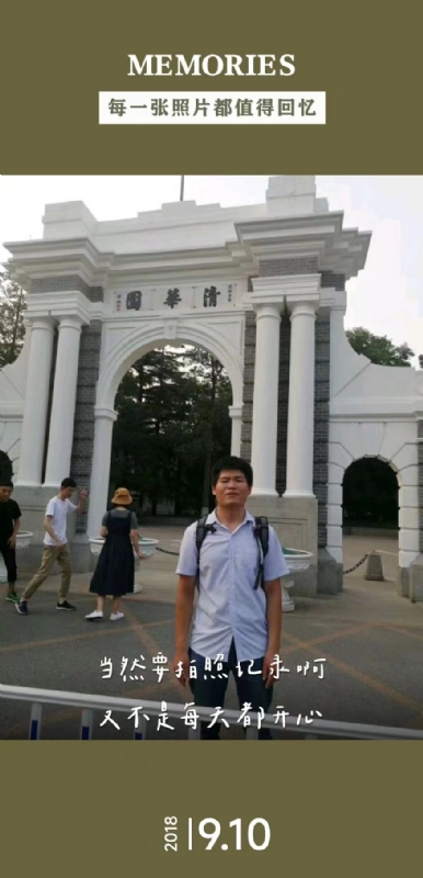 追梦人的第一张照片--包头相亲服务中心