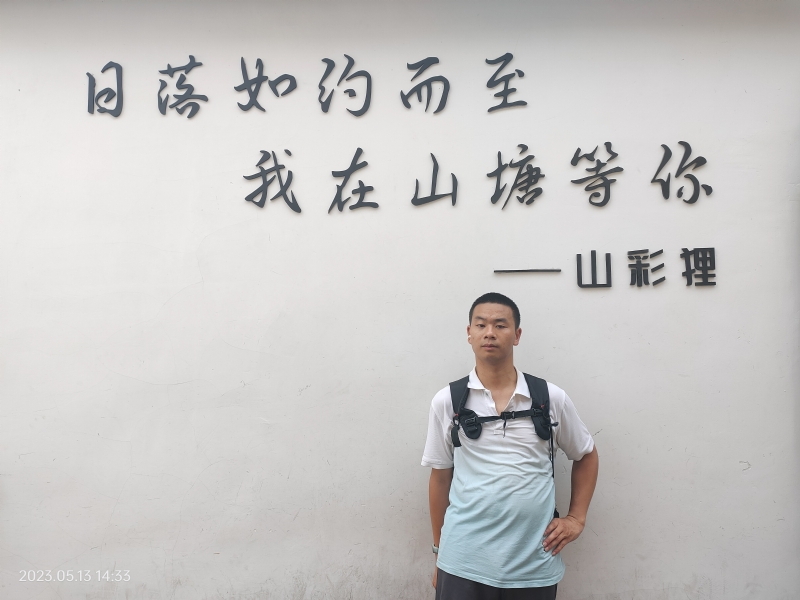 天行者的第二张照片--包头相亲服务中心