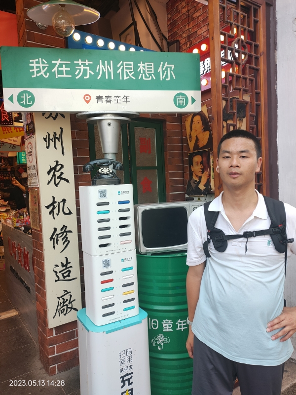 天行者的第三张照片--包头相亲服务中心