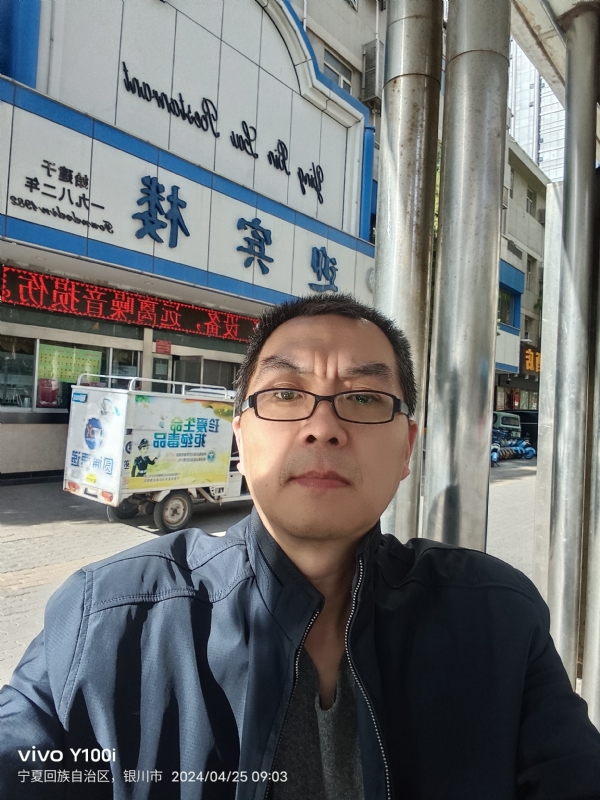 狂飙之夜的第一张照片--包头相亲服务中心