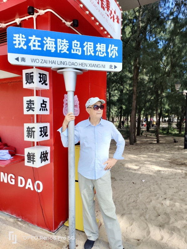 候鸟的第三张照片--包头相亲服务中心